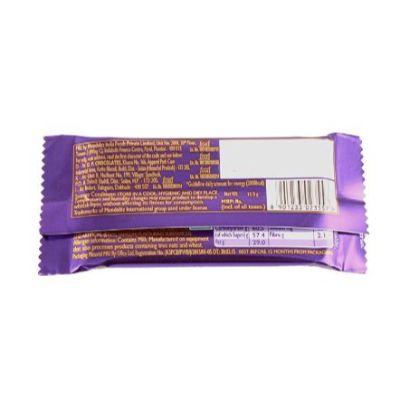 Cadbury Dairy Milk Chocolate Bar - 12 Gm