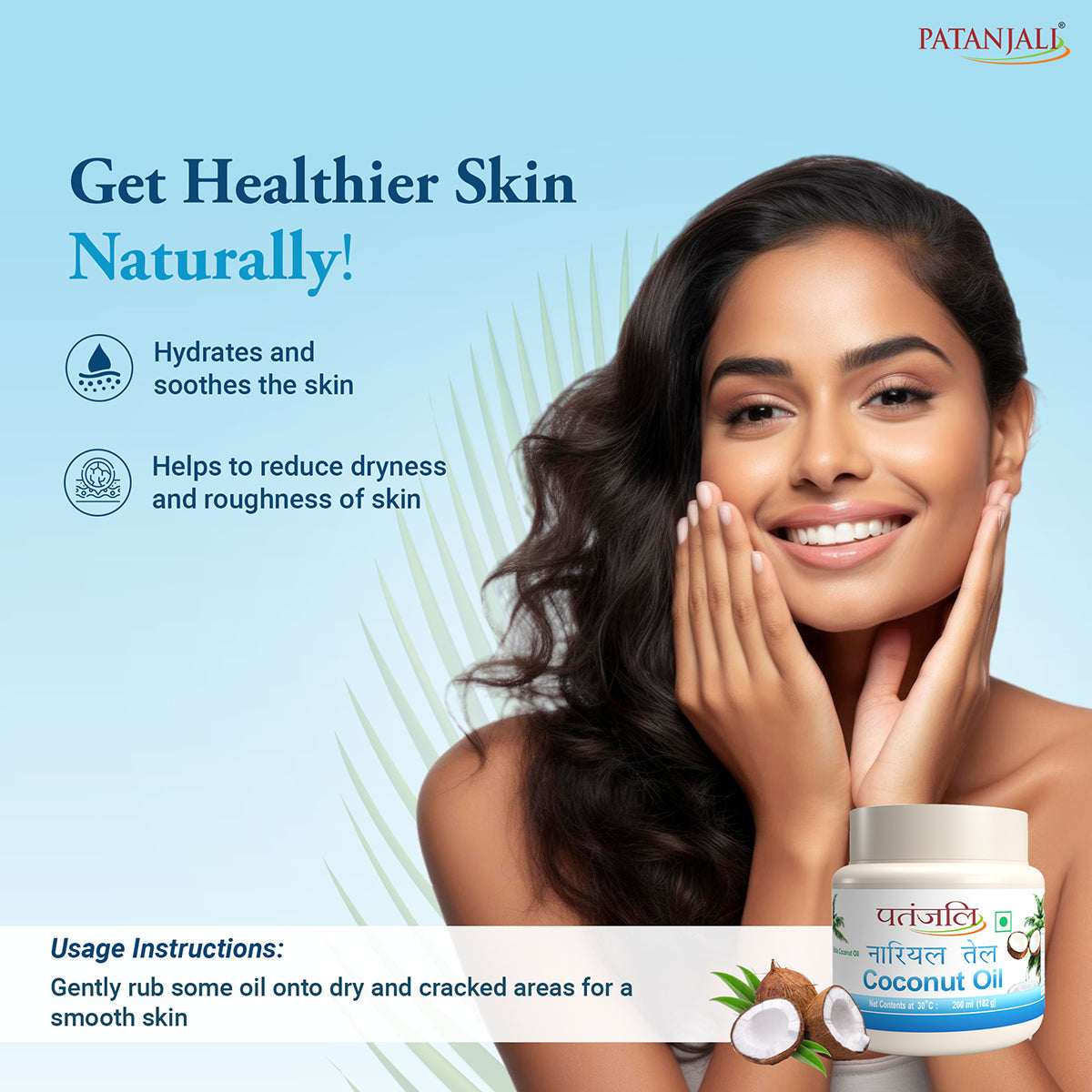 Patanjali Coconut Oil 200gm