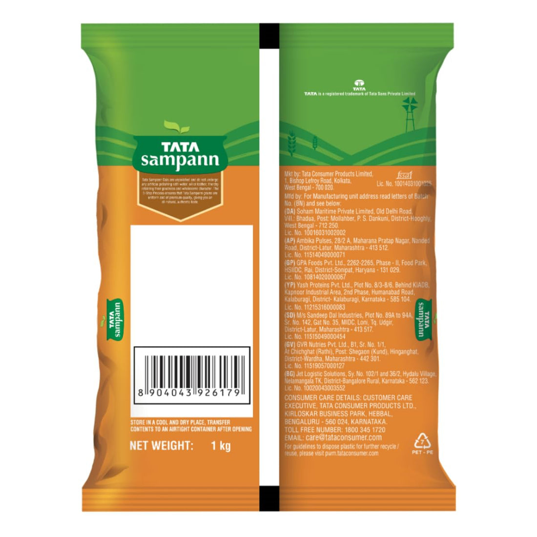 Tata Sampann
Kali Masoor 500g