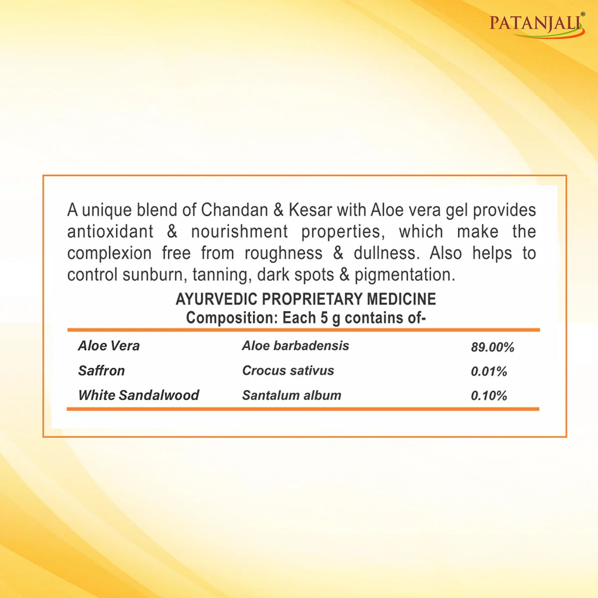 Patanjali Saundarya Aloe vera gel Haldi chandan 150ml