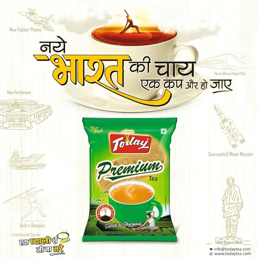 Today Tea Premium  1 kg + 250 gm free