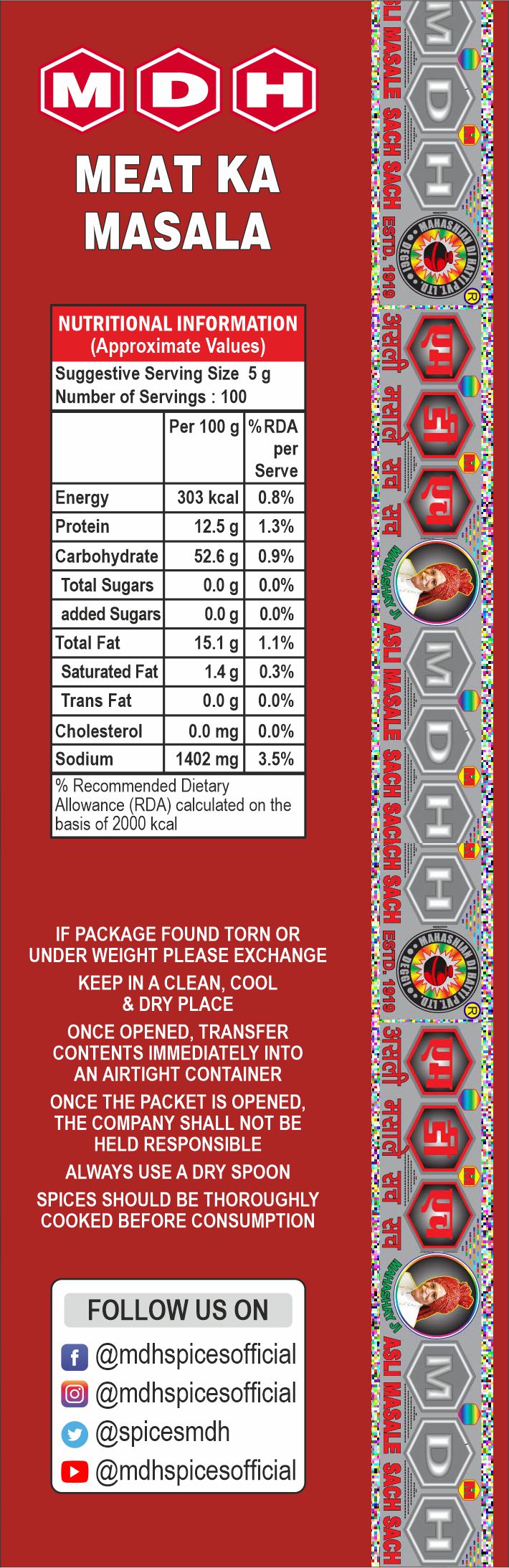 MDH Meat Masala 100 gm