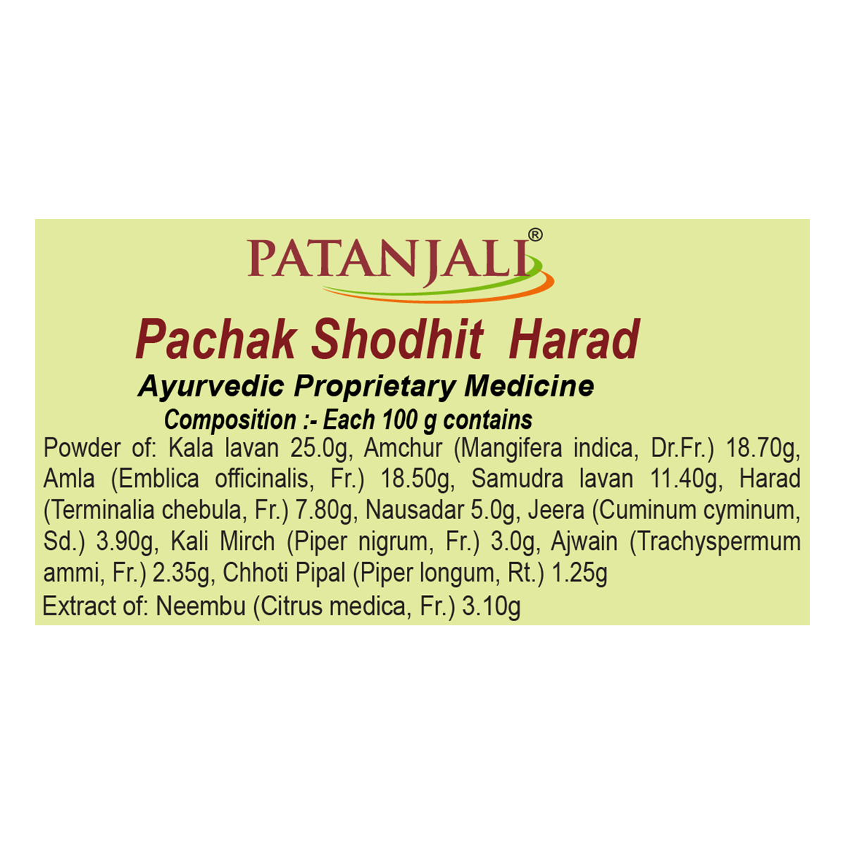 Patanjali Pacak Shodhit Harad 100gm