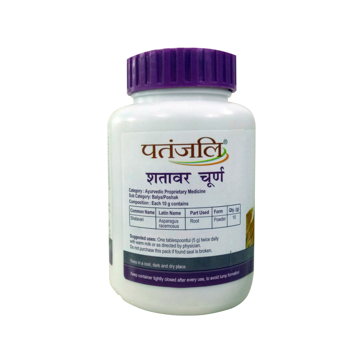 Patanjali Shatavar Churna 100g