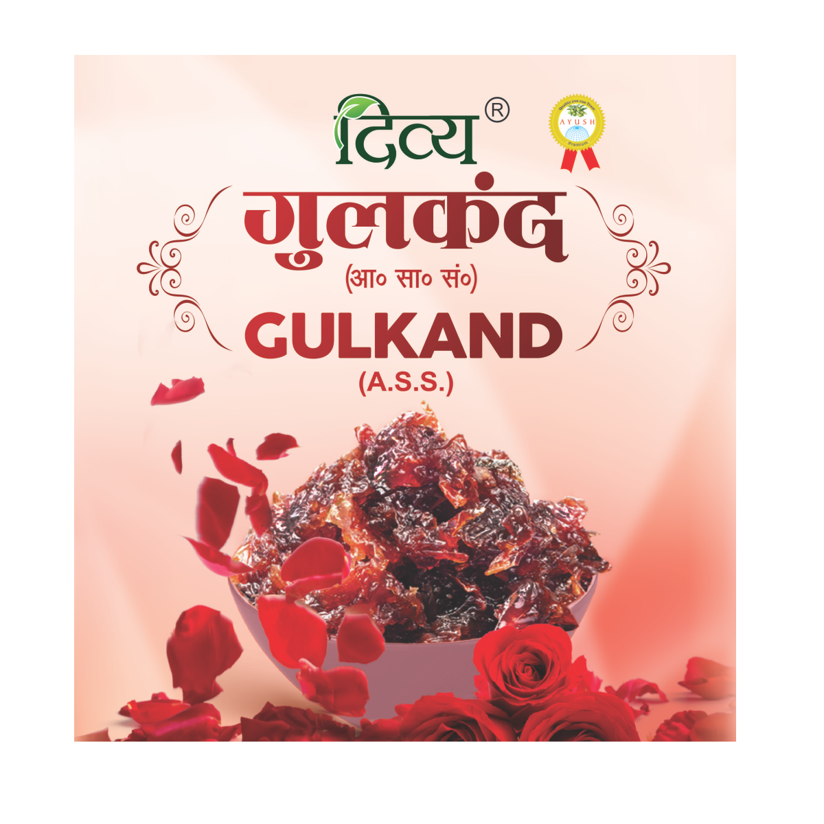 Patanjali Gulkand 400gm