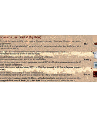 TOPS Cake Mix - Chocolate (100% Vegetarian) 225Gm Carton
