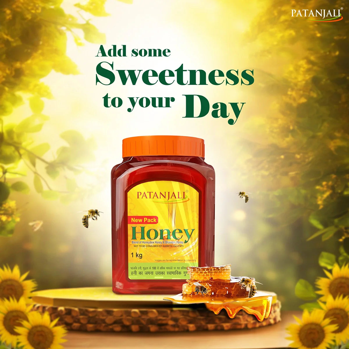 Patanjali Honey 1kg