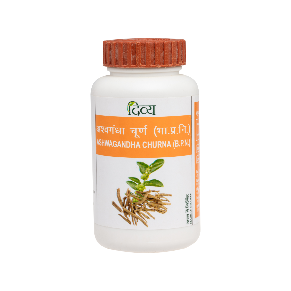 Patanjali Divya Ashwagandha Churna 100g