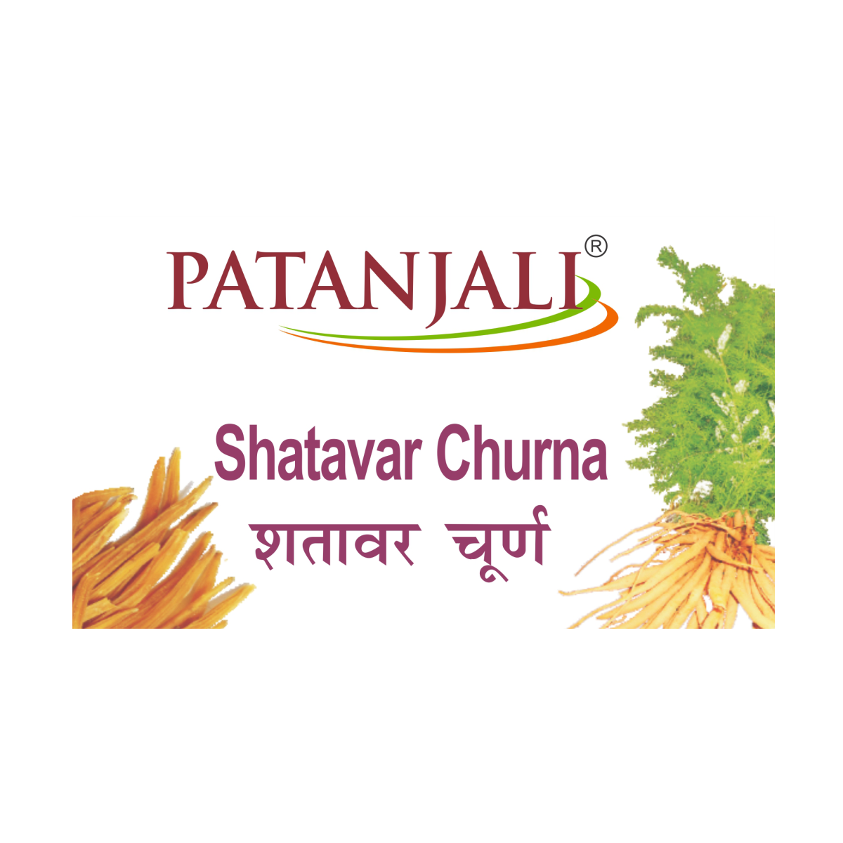 Patanjali Shatavar Churna 100g