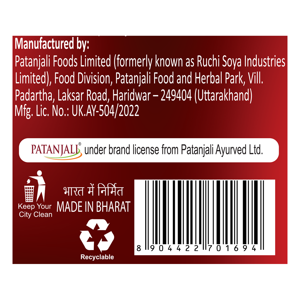 Patanjali Apple Vinegar