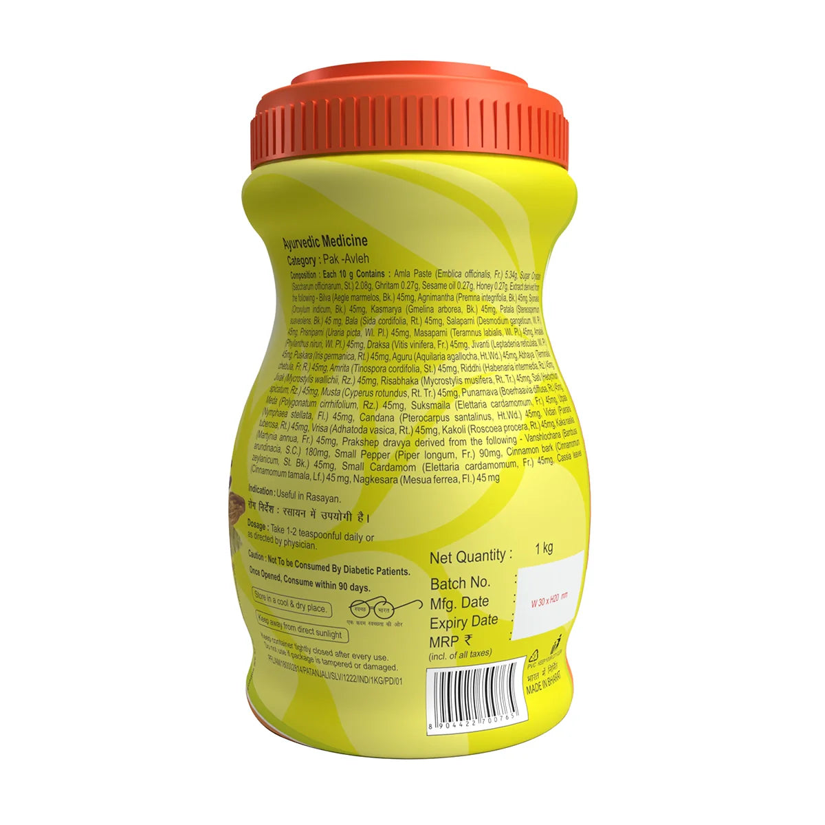 Patanjali Chyawanprash 1kg