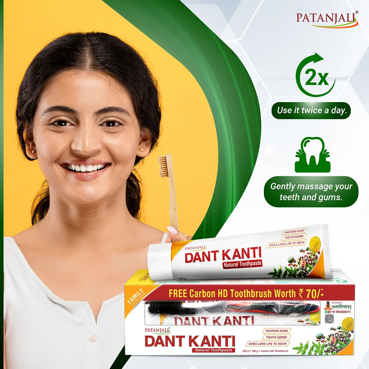 Patanjali Danthkarti Natural Toothpaste 200gm