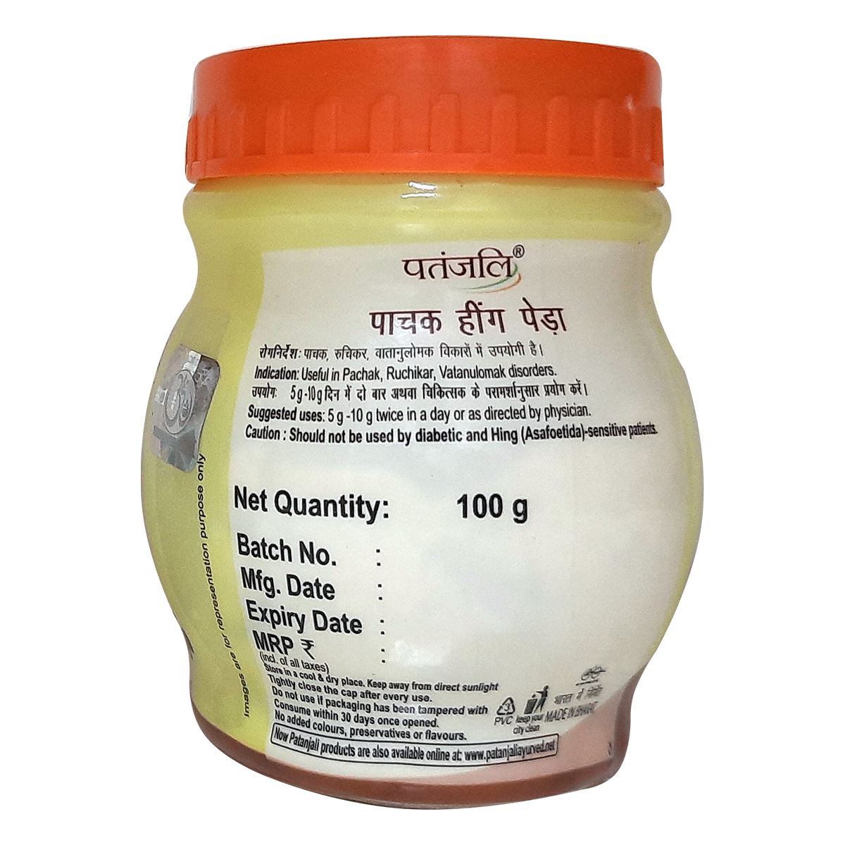 Patanjali Pacak Hing peda 100gm