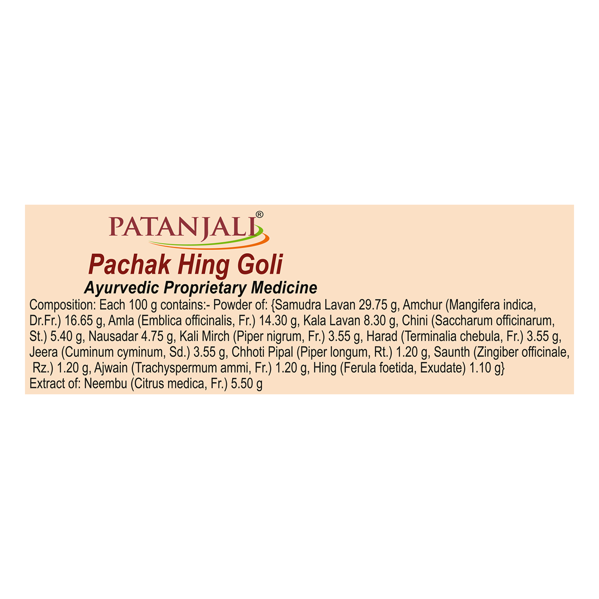 Patanjali Pacak Hing Goli 100gm