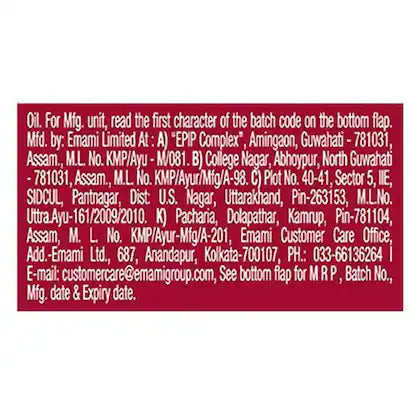 Navratna Ayurvedic Cool Oil With 9 Ayurvedic Herbs Relieves Headache, Fatigue Hair Oil, 500 Ml