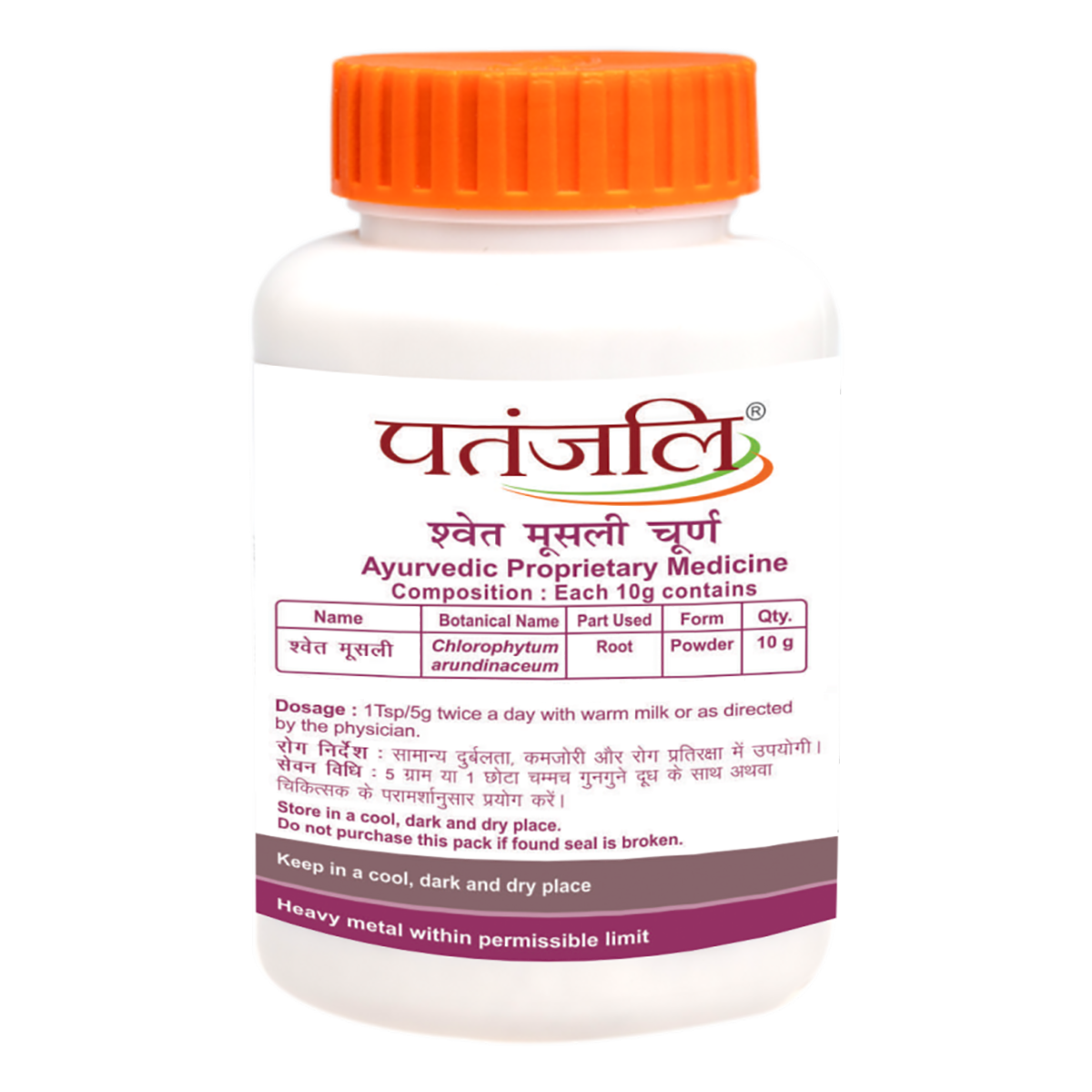 Patanjali Swet Mushli Churna 100g