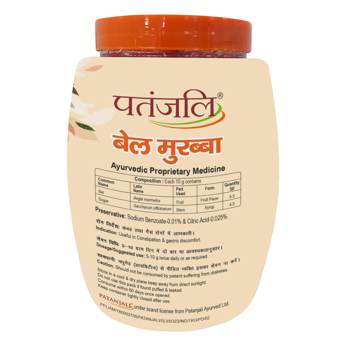 Patanjali Bel Murabba 1kg