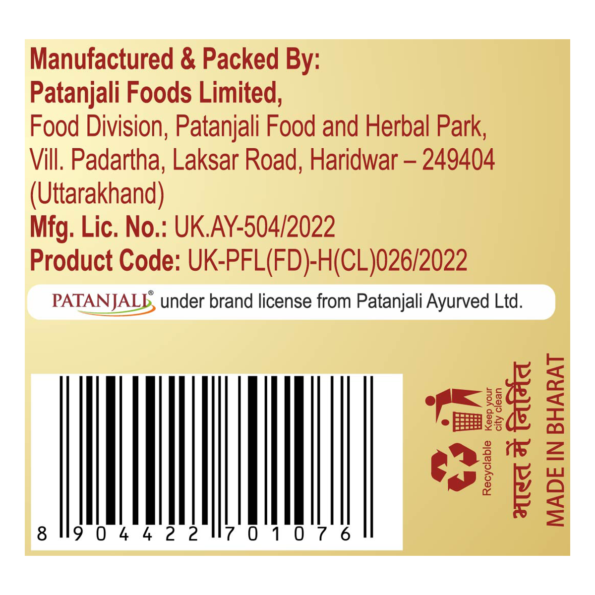 Patanjali Kesar 1g