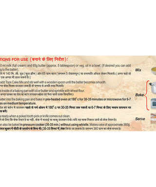 TOPS Cake Mix - Vanilla (100% Vegetarian) 225Gm Carton