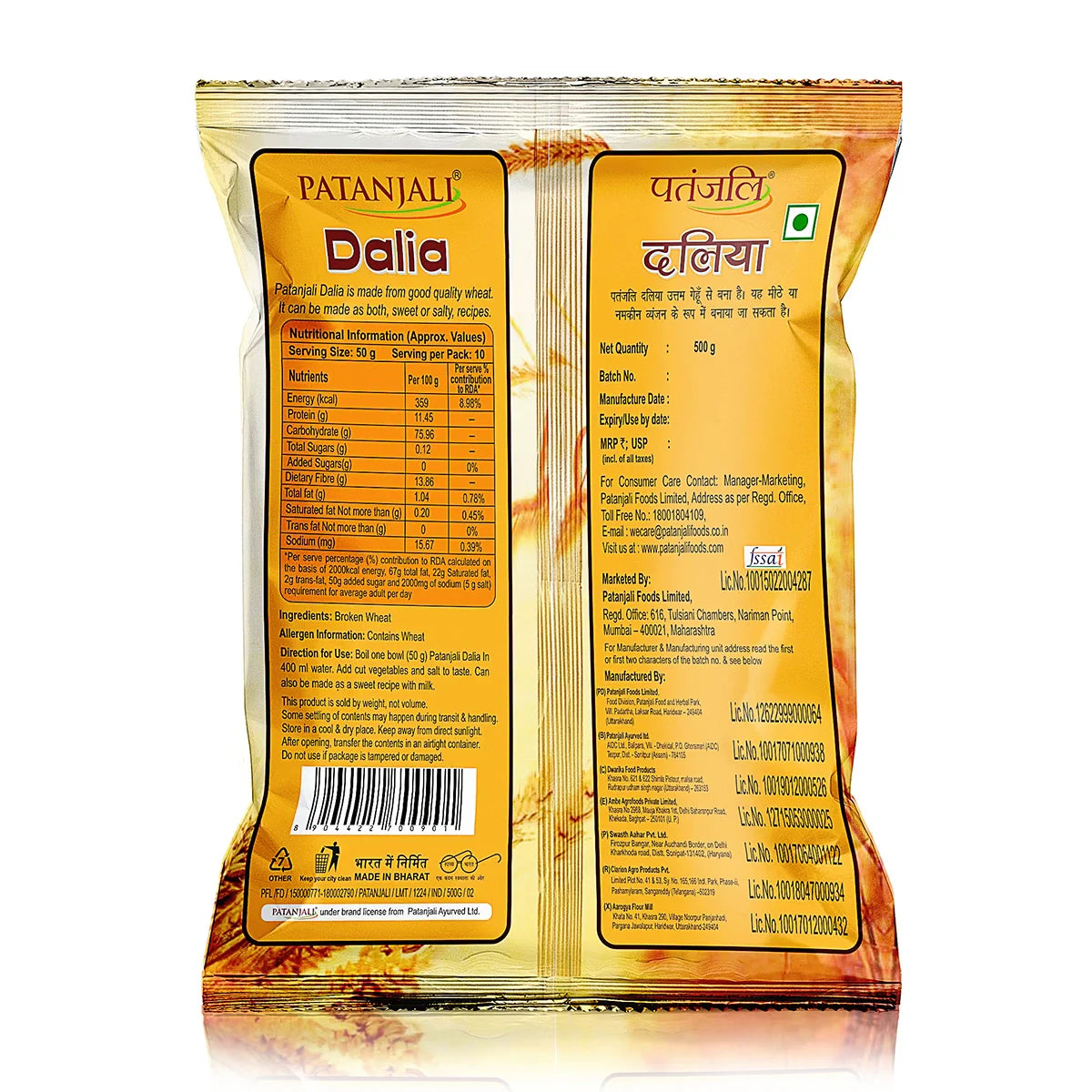 Patanjali Dalia 500gm