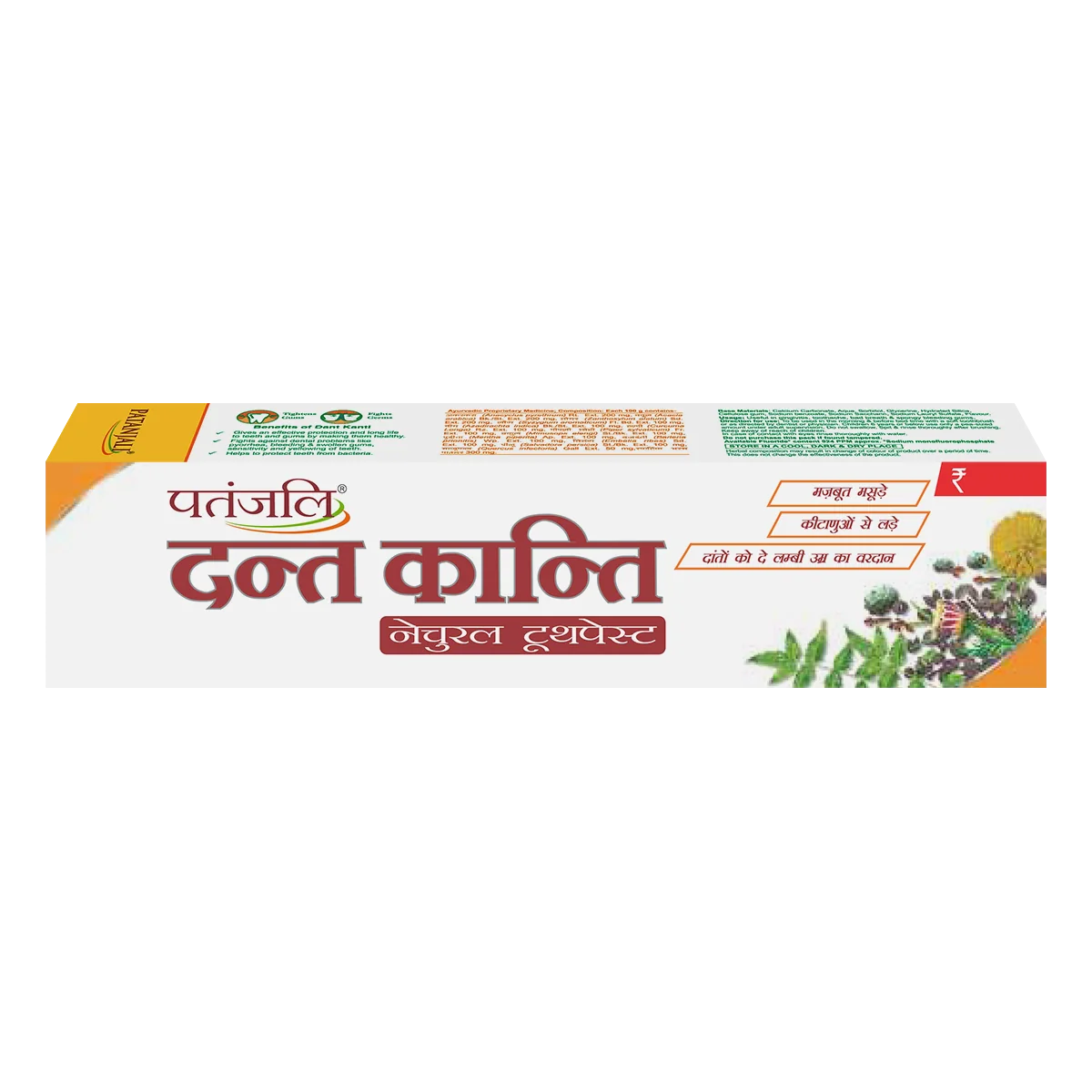 Patanjali Danthkarti Natural Toothpaste 40gm